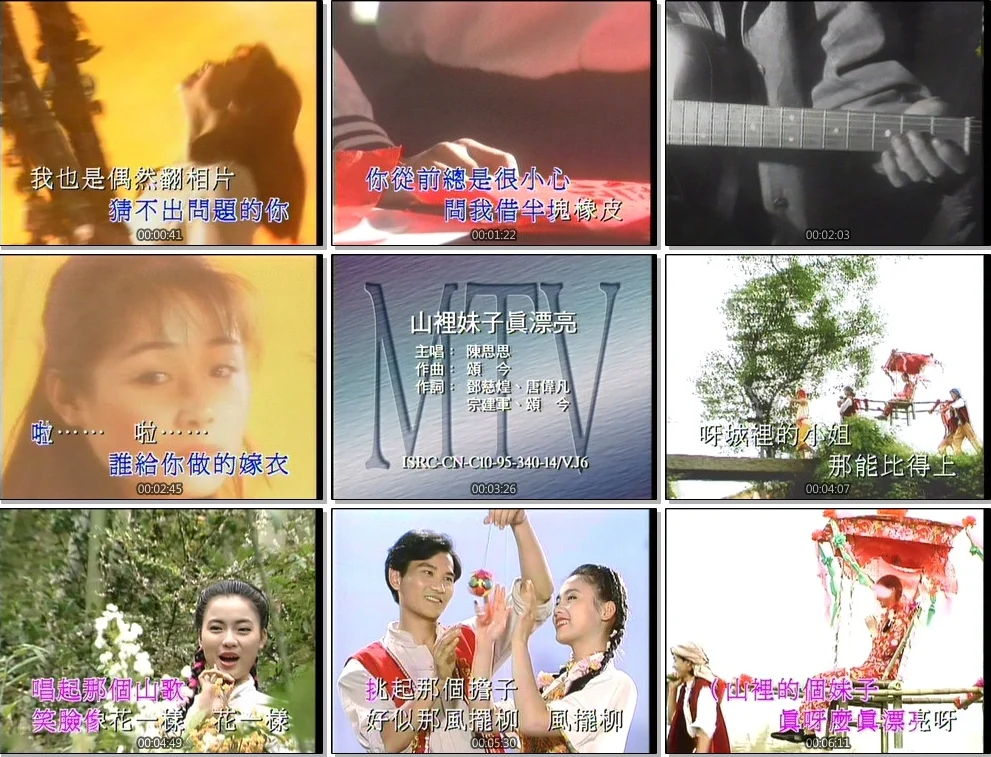 图片[4]-群星 – 雅卓MTV2[LD转][KTV][2DVDISO][5.84G+5.62G]-蓝光演唱会资源网