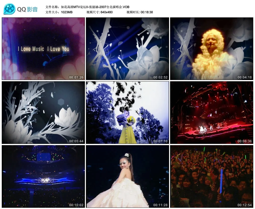 图片[4]-百变张韶涵 2007世界巡回台北演唱会[DVD-ISO][7.9G]-蓝光演唱会资源网
