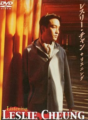 张国荣 – Listening 2021 [DVD ISO 3.4GB]-蓝光演唱会资源网