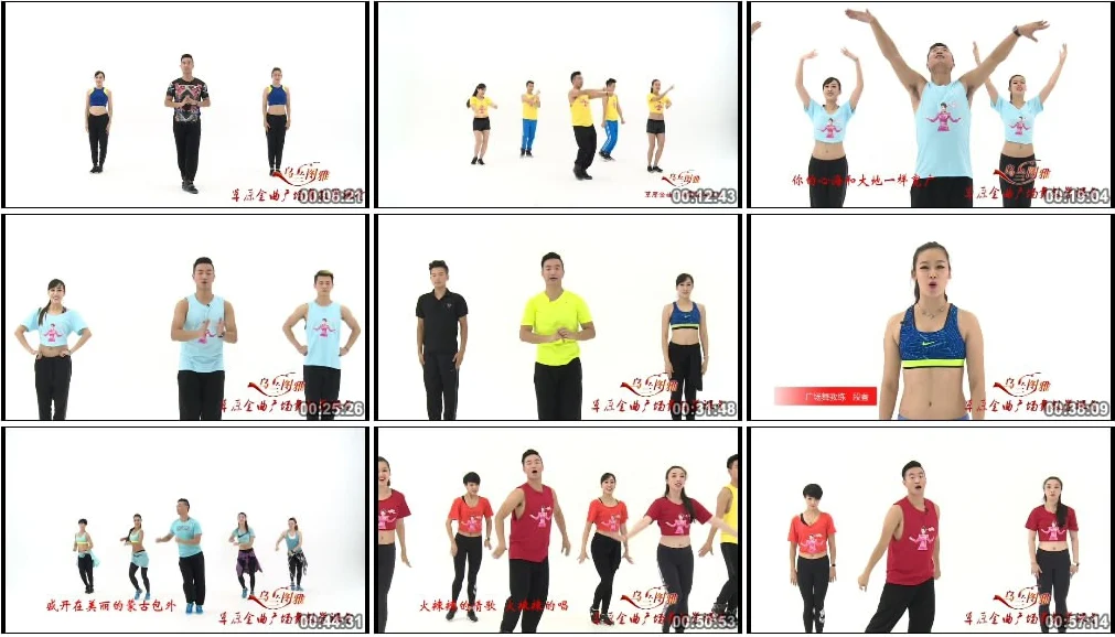 图片[5]-乌兰图雅 – 健身广场舞教学专辑[2DVD/ISO][3.17G/3.09G]-蓝光演唱会资源网