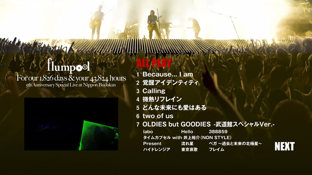 图片[2]-凡人谱 flumpool – 5th Anniversary Special Live For our 1826 days & your 43824 hours at Nippon Budokan 2013《BDMV 2BD 61.4G》-蓝光演唱会资源网