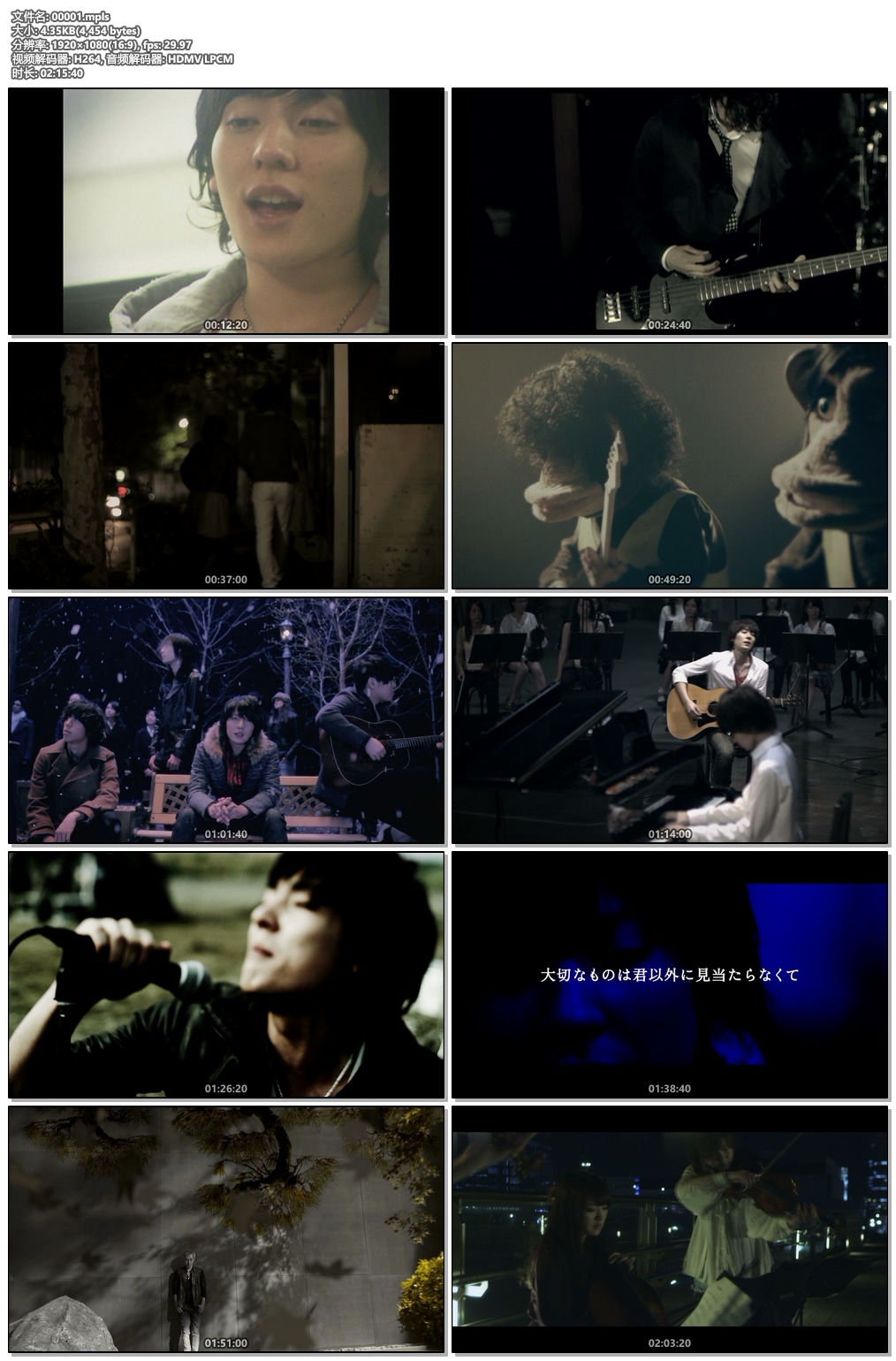 图片[6]-凡人谱 flumpool Music Clips 2008-2014 「MOVEMENT」《BDMV 45.8G》-蓝光演唱会资源网