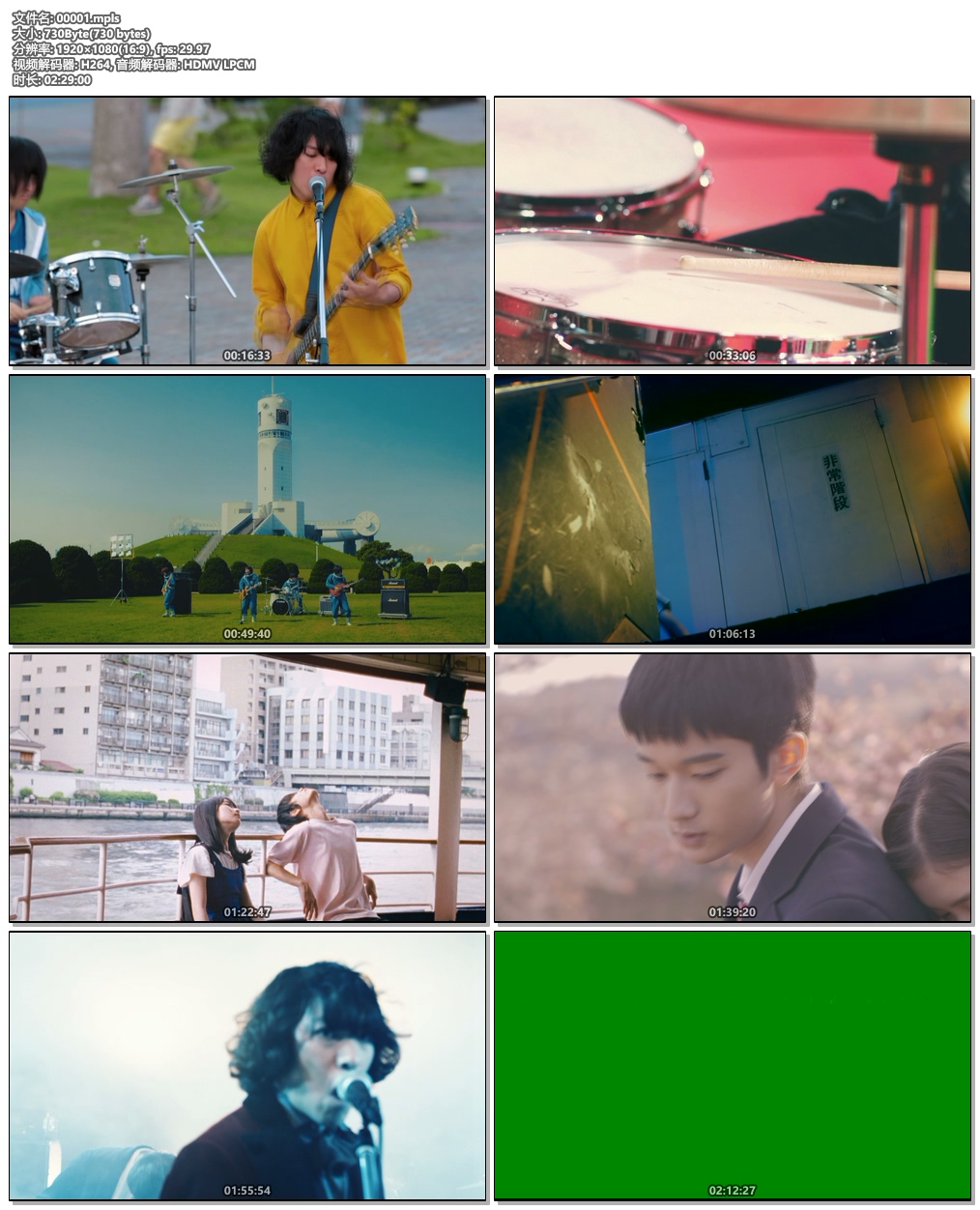 图片[6]-KANA-BOON THE BEST Blu-ray 付初回限定盤 2CD+1BD 2020《BDMV 44.1G》-蓝光演唱会资源网