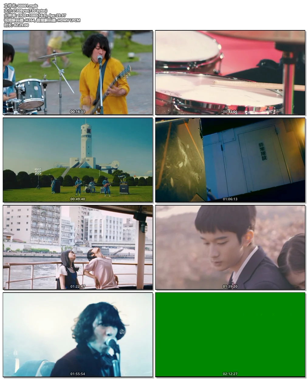 图片[6]-KANA-BOON THE BEST Blu-ray 付初回限定盤 2CD+1BD 2020《BDMV 44.1G》-蓝光演唱会资源网