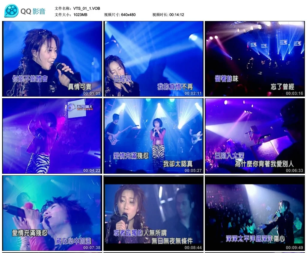 图片[2]-李翊君-多情人[KTV][2DVD-ISO7.57G]-蓝光演唱会资源网