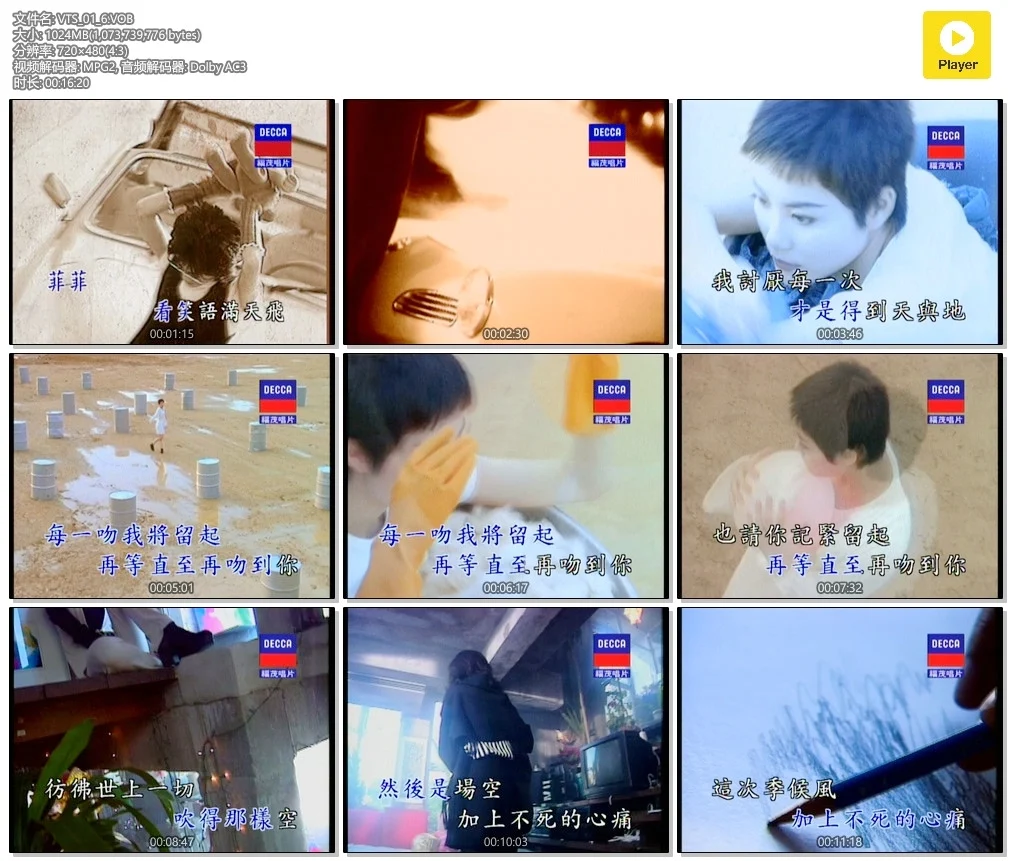 图片[4]-王菲 – 1998菲时代精选集 The Best of Faye Wong[KTV][DVD-ISO][6.45G]-蓝光演唱会资源网