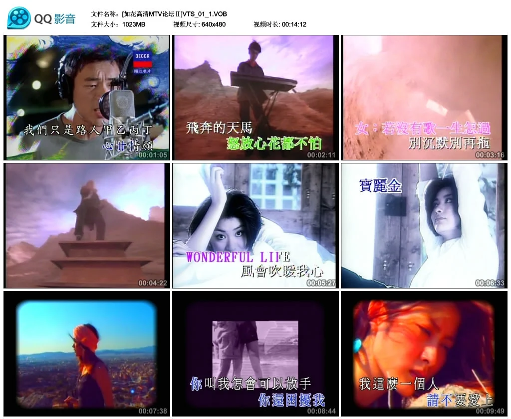 群星 – 正东 新艺宝经典(碟2)《DVD-ISO7.79G》-蓝光演唱会资源网