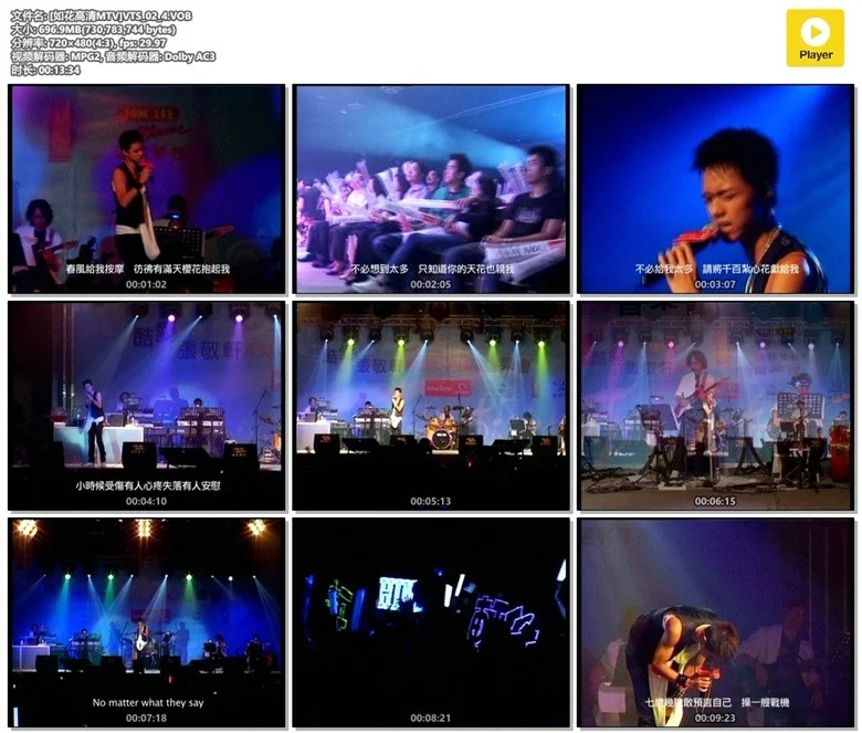 图片[2]-张敬轩 My 1st Collection (酷爱张敬轩MUSIC NOW音乐会 Karaoke) （DVD ISO 7.57G）-蓝光演唱会资源网