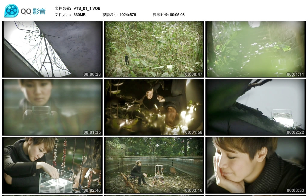 图片[3]-何韵诗 – Goomusic Collection 2004-2008[DVDISO][4.98G]-蓝光演唱会资源网