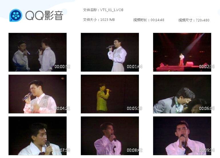 图片[2]-温拿十五周年演唱会1988《2DVD-ISO3.63G+2.88G》-蓝光演唱会资源网