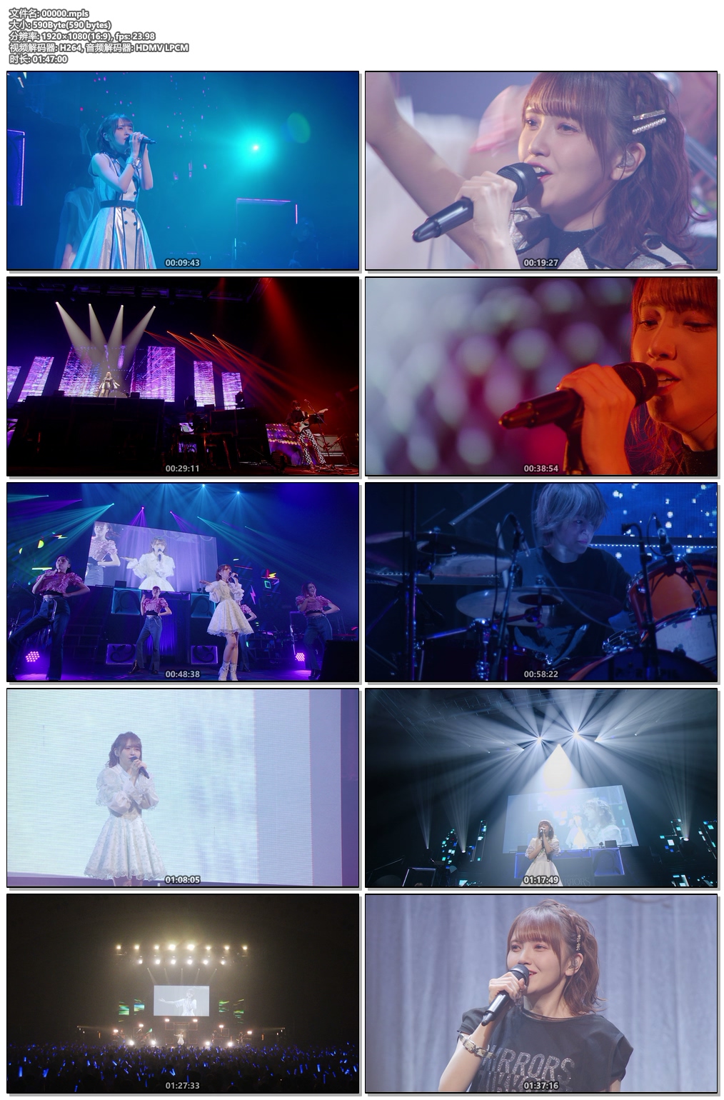 图片[6]-鬼頭明里 – Kito Akari 2nd Live MIRRORS 2022《BDMV 40.4G》-蓝光演唱会资源网