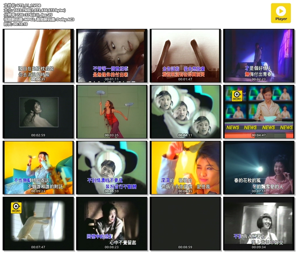 图片[2]-苏慧伦 – 滚石原装MTV卡拉OK系列2[DVDISO][3.61G]-蓝光演唱会资源网