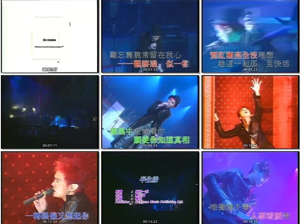 图片[3]-达明一派 – 1997万岁万岁万万岁演唱会[KTV][ISO4.35G]-蓝光演唱会资源网