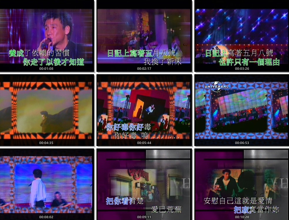 图片[2]-张学友 – 2000完全学友演唱会卡拉OK [KTV] [DVD ISO 7.17G]-蓝光演唱会资源网