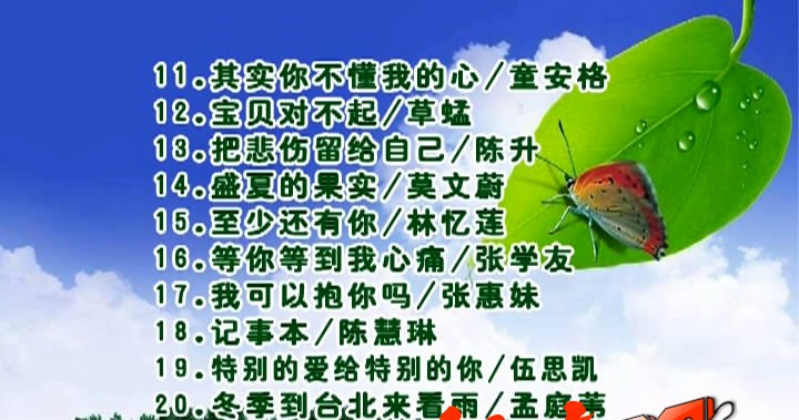 图片[2]-群星 – 百年好歌再回首 白金珍藏版[KTV][ISO4.35G]-蓝光演唱会资源网