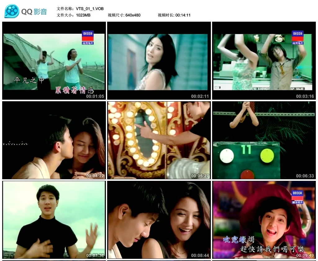 图片[3]-群星  福茂星势力巨星天碟DISC1《DVD-ISO4.37G》-蓝光演唱会资源网