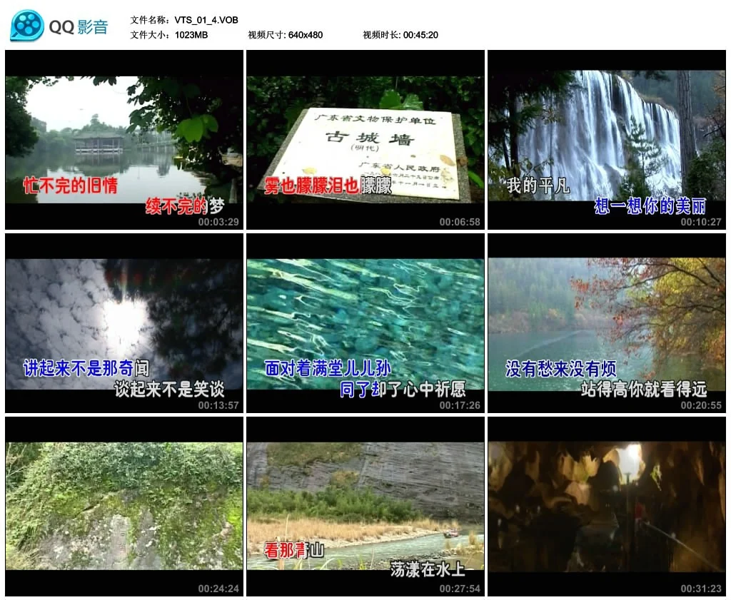 图片[3]-群星 – 百年好歌再回首 白金珍藏版[KTV][ISO4.35G]-蓝光演唱会资源网