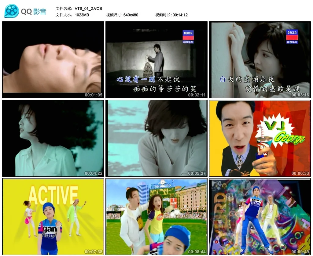 图片[4]-群星  福茂星势力巨星天碟DISC1《DVD-ISO4.37G》-蓝光演唱会资源网