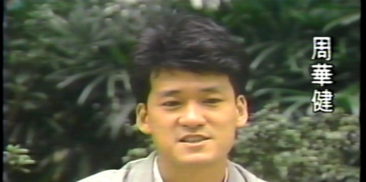 齐秦 齐豫 – 1988天使与狼演唱会[DVD-ISO][3.34G]-蓝光演唱会资源网