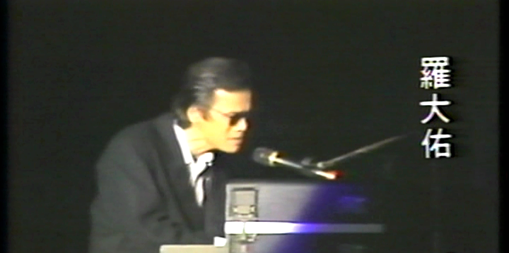图片[3]-齐秦 齐豫 – 1988天使与狼演唱会[DVD-ISO][3.34G]-蓝光演唱会资源网