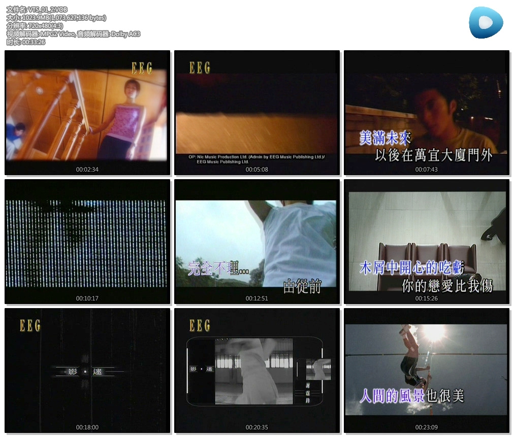 图片[2]-谢霆锋 – 黄(新曲+精选)[MV+KTV][DVD-ISO][7.87G]-蓝光演唱会资源网