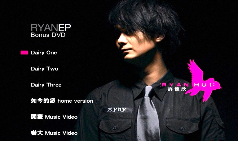 许怀欣 – 开窍[MV][DVD-ISO][2.43G]-蓝光演唱会资源网