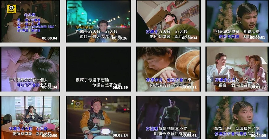 图片[4]-任贤齐 – 滚石原装卡拉OK系列49[KTV][DVD-ISO][3.79G]-蓝光演唱会资源网