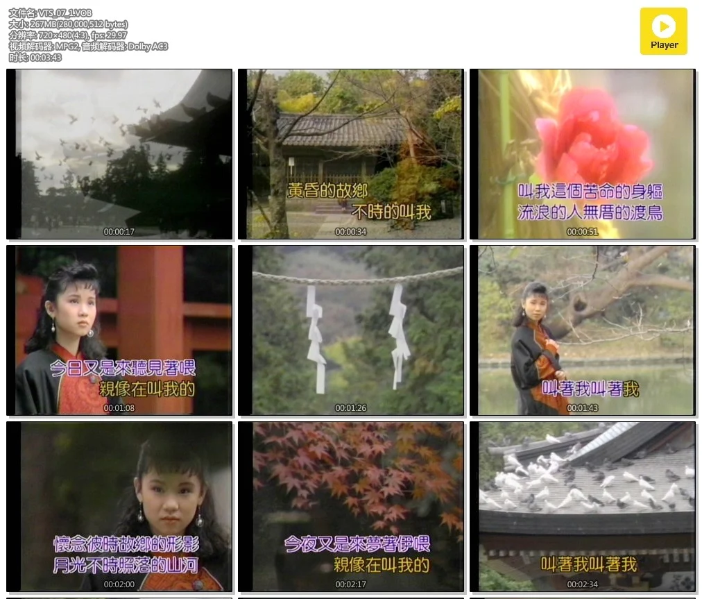 图片[2]-黄乙玲 – 金曲专辑[LD转][KTV][ISO][3.96G]-蓝光演唱会资源网