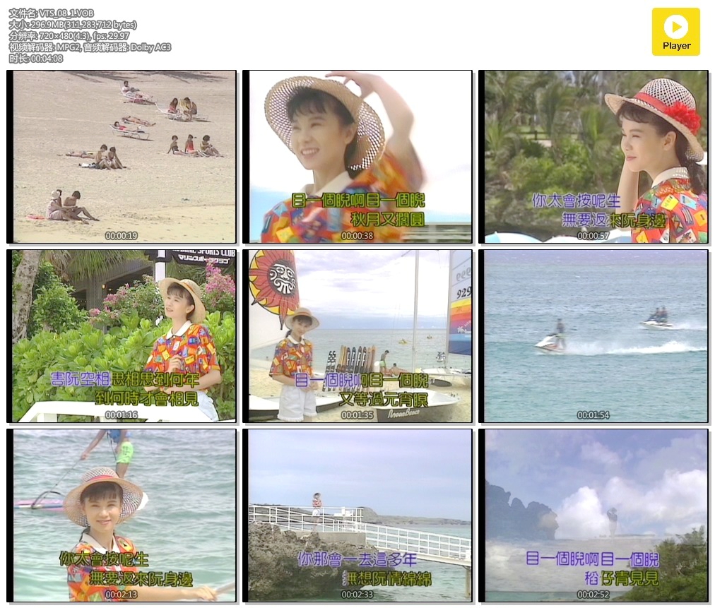 图片[2]-黄乙玲 – 深情专辑[KTV][ISO][3.88G]-蓝光演唱会资源网