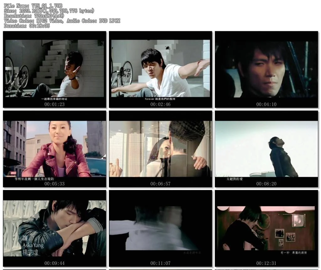 图片[2]-杨宗纬 – 鸽子[MV][DVD-ISO][1.65G]-蓝光演唱会资源网