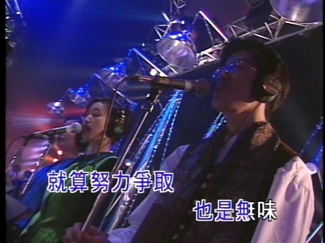 图片[9]-自购 周华健 1996弦全演唱会 又名现场一样 《DVD-ISO4.23G》-蓝光演唱会资源网