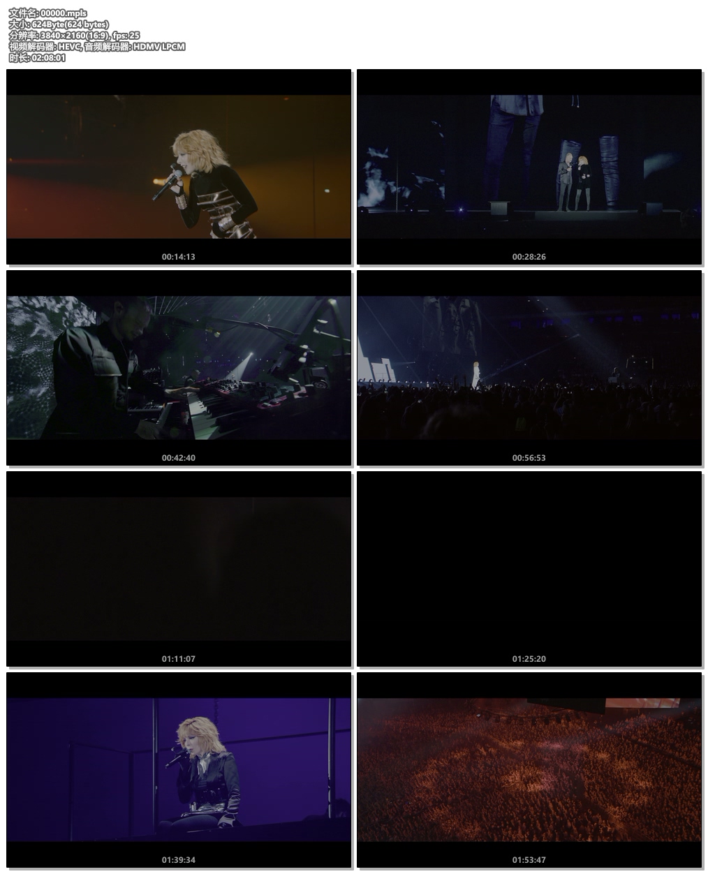 图片[8]-玛莲·法莫 Mylène Farmer – Le Film 2019 UHD 4K《BDISO 71G》-蓝光演唱会资源网