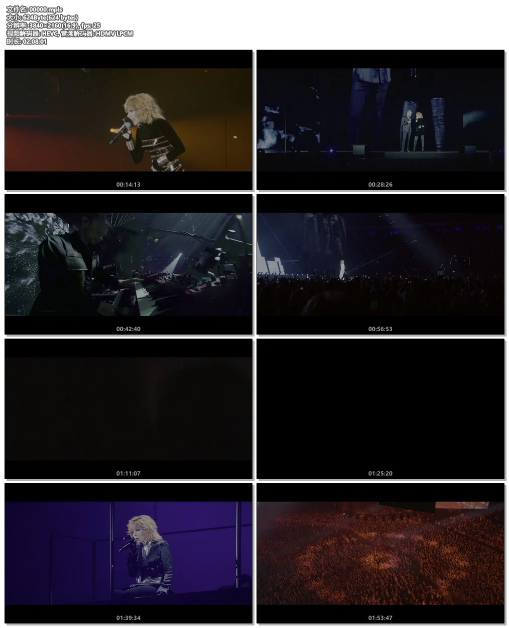 图片[8]-玛莲·法莫 Mylène Farmer – Le Film 2019 UHD 4K《BDISO 71G》-蓝光演唱会资源网