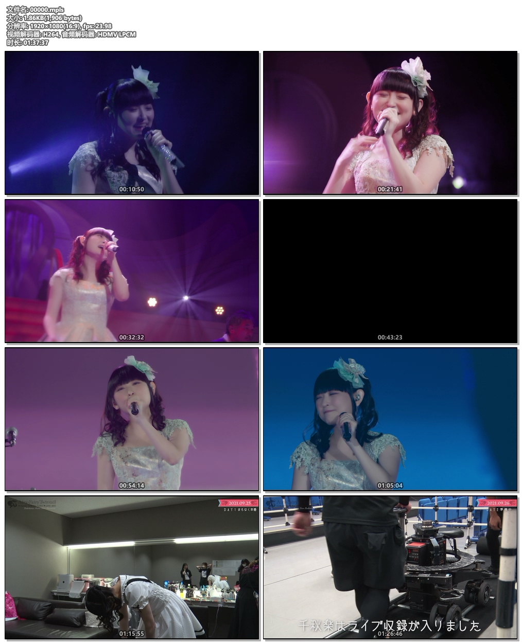 图片[7]-田村由香里 田村ゆかり Tamura Yukari LIVE 2021 Airy-Fairy Twintail 2022《BDMV 2BD 88.7G》-蓝光演唱会资源网