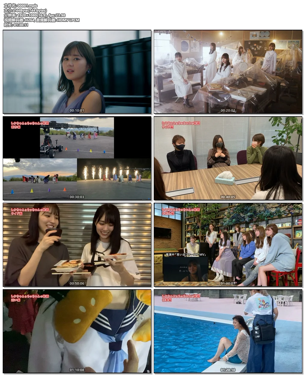 图片[6]-乃木坂46 Nogizaka46 – Time flies 付属BD 2021《BDISO 21.9G》-蓝光演唱会资源网