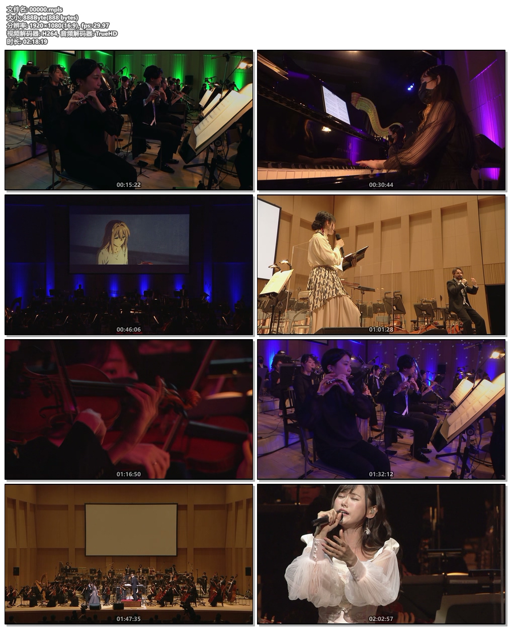 图片[6]-Violet Evergarden Orchestra Concert 2021 ヴァイオレット・エヴァーガーデン オーケストラコンサート 2021《BDMV 43.2G》-蓝光演唱会资源网