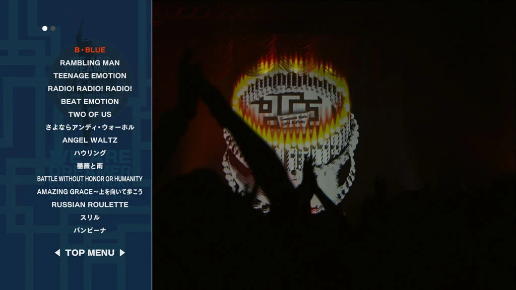 图片[2]-布袋寅泰 Tomoyasu Hotei – WE ARE DREAMER -50th BIRTHDAY SPECIAL CELEBRATION GIG- 2012《BDMV 40.3G》-蓝光演唱会资源网
