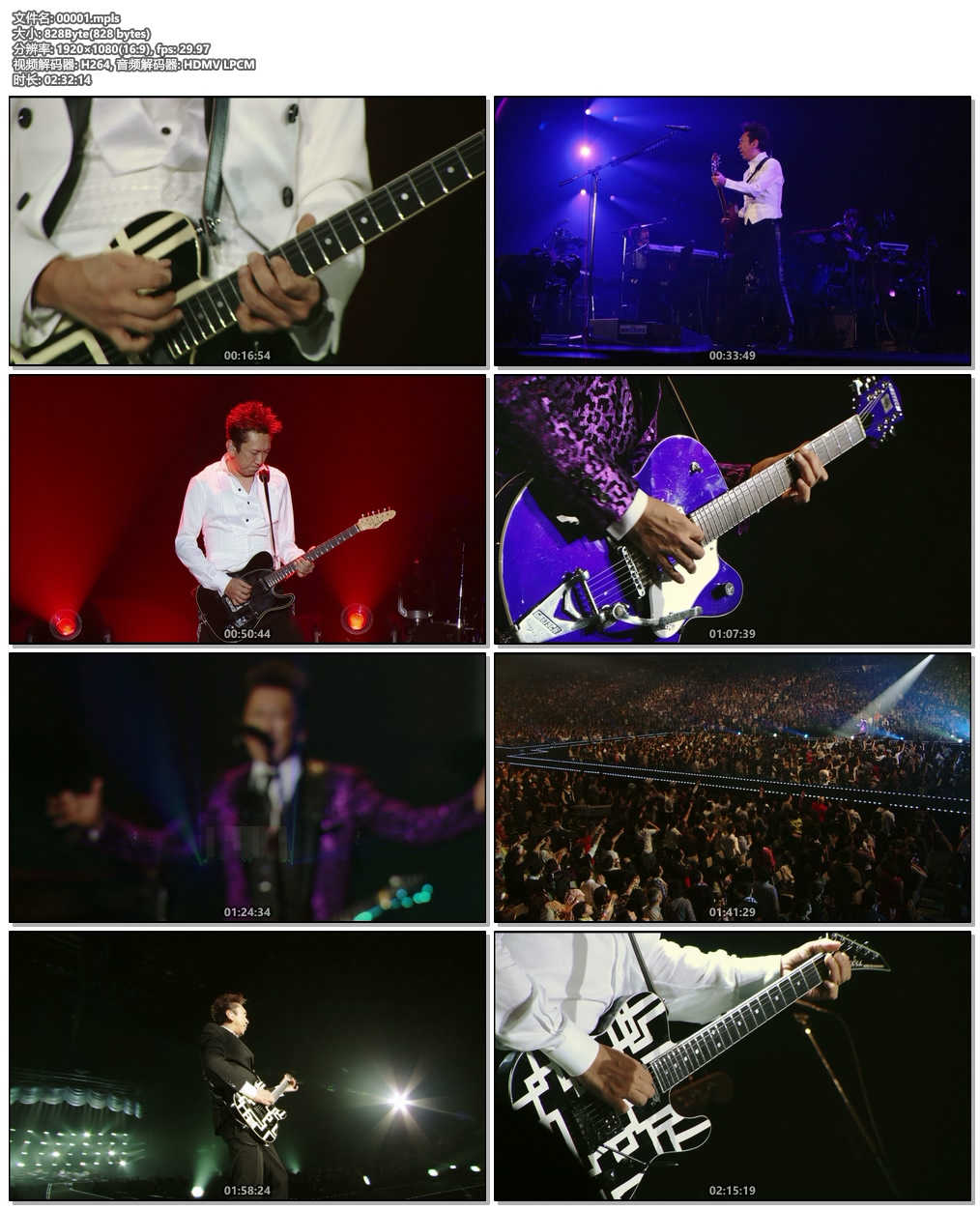 图片[6]-布袋寅泰 Tomoyasu Hotei – WE ARE DREAMER -50th BIRTHDAY SPECIAL CELEBRATION GIG- 2012《BDMV 40.3G》-蓝光演唱会资源网