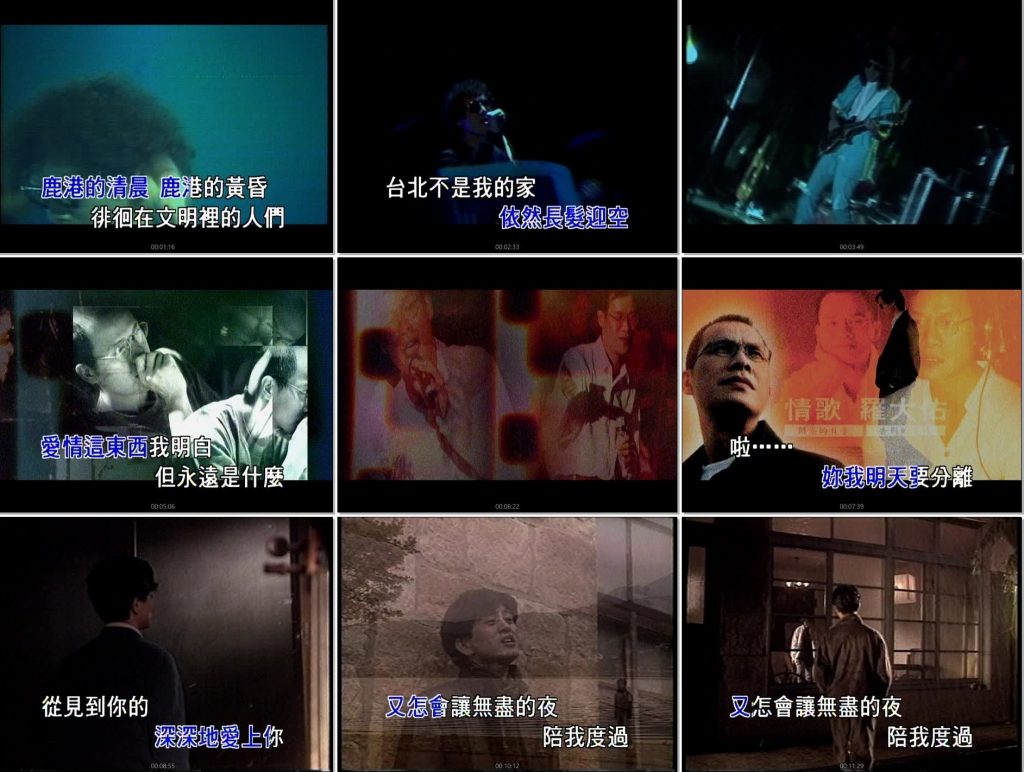 滚石群星 – 2021爱你爱一辈子天王情歌典藏[KTV][DVDISO6.05G]-蓝光演唱会资源网