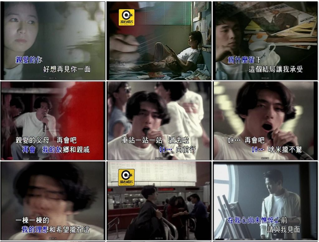图片[2]-滚石群星 – 2021爱你爱一辈子天王情歌典藏[KTV][DVDISO6.05G]-蓝光演唱会资源网