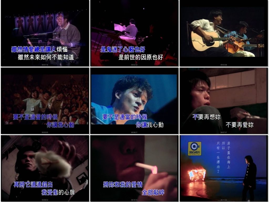 图片[3]-滚石群星 – 2021爱你爱一辈子天王情歌典藏[KTV][DVDISO6.05G]-蓝光演唱会资源网