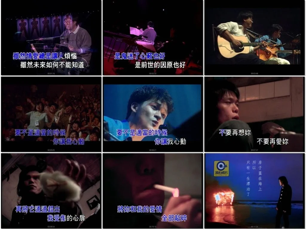 图片[3]-滚石群星 – 2021爱你爱一辈子天王情歌典藏[KTV][DVDISO6.05G]-蓝光演唱会资源网