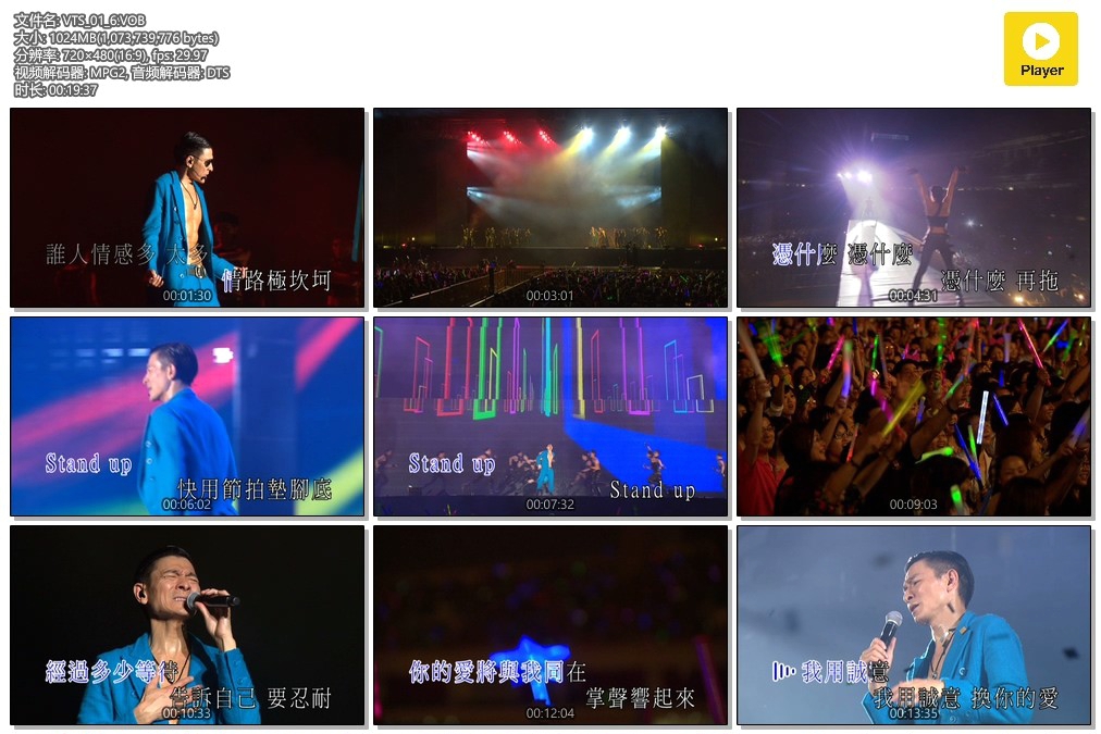 图片[3]-刘德华 – Unforgettable中国上海巡回演唱会2011[KTV][DVDISO][7.93GB]-蓝光演唱会资源网