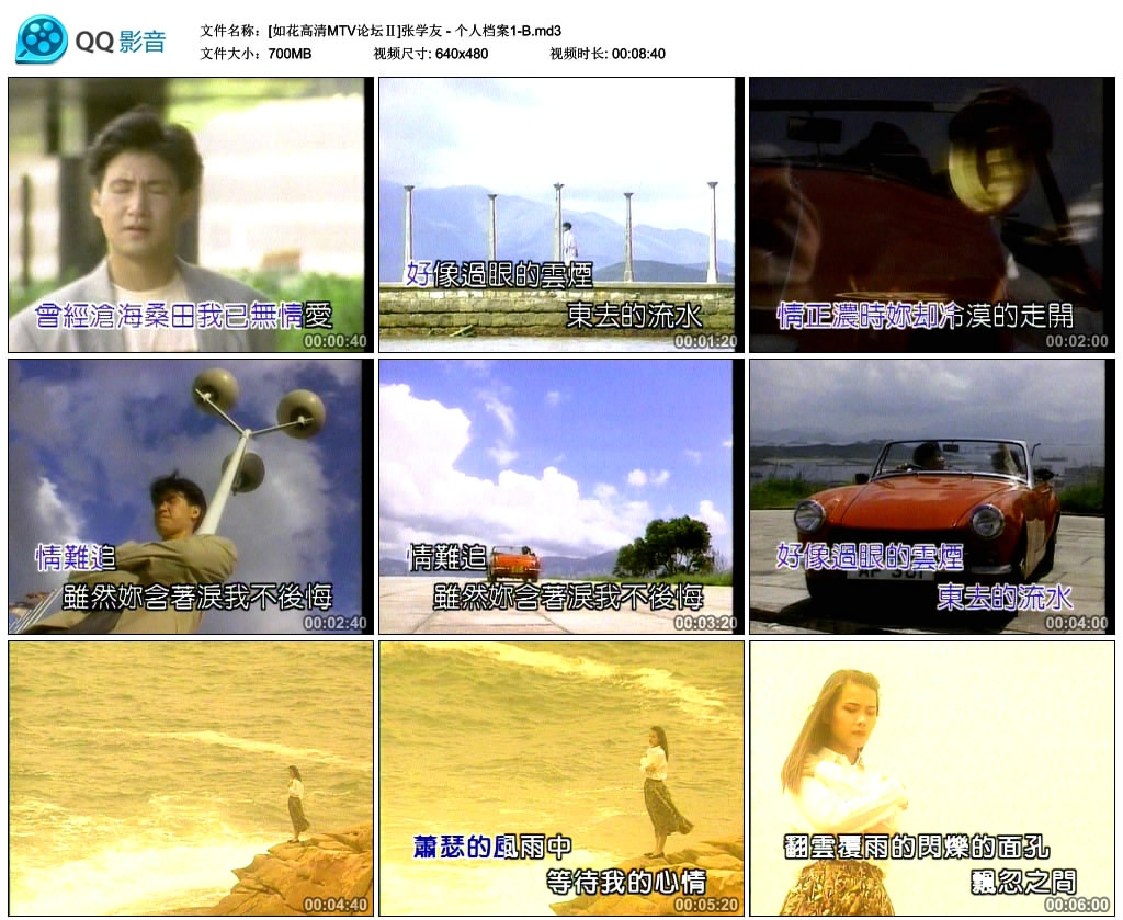 图片[2]-张学友 – 个人档案1KTV][DVDISO4.23G+4.69G]-蓝光演唱会资源网