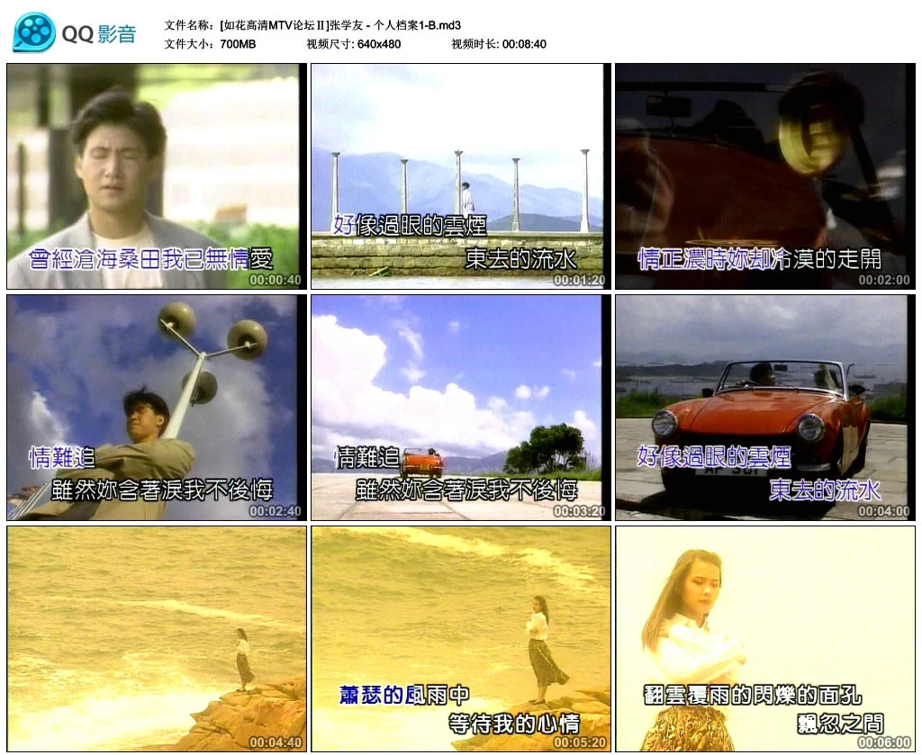 图片[2]-张学友 – 个人档案1KTV][DVDISO4.23G+4.69G]-蓝光演唱会资源网