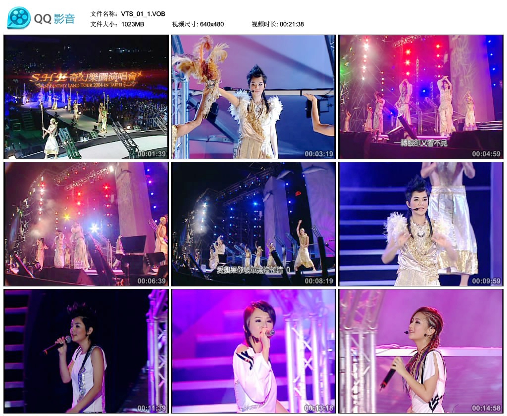 图片[2]-S.H.E – 2004奇幻乐园演唱会[Live][DVD-ISO][7.81G]-蓝光演唱会资源网