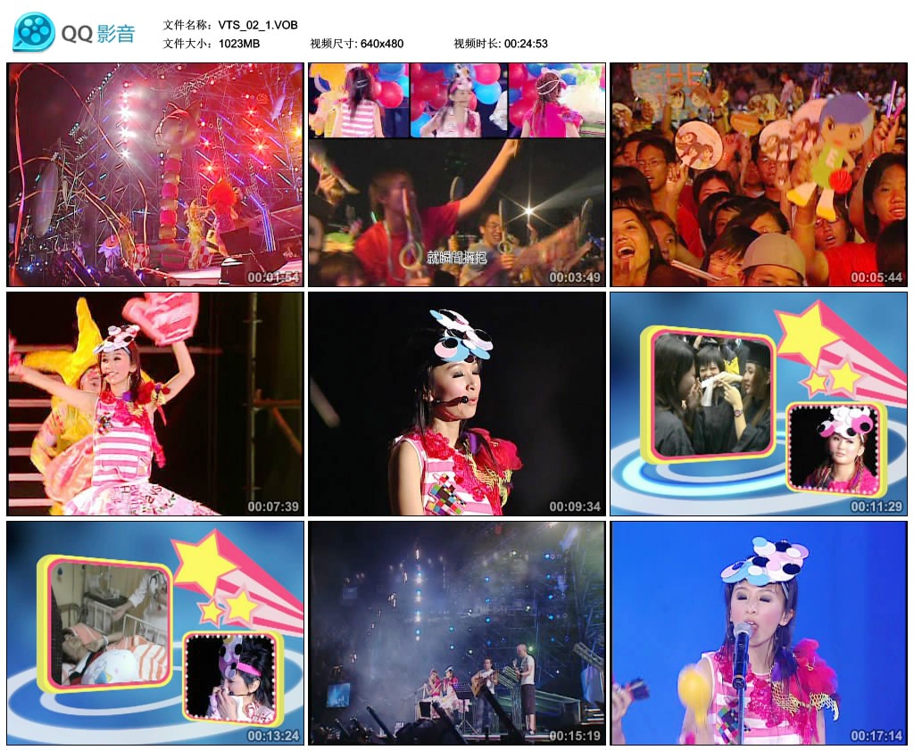 图片[3]-S.H.E – 2004奇幻乐园演唱会[Live][DVD-ISO][7.81G]-蓝光演唱会资源网