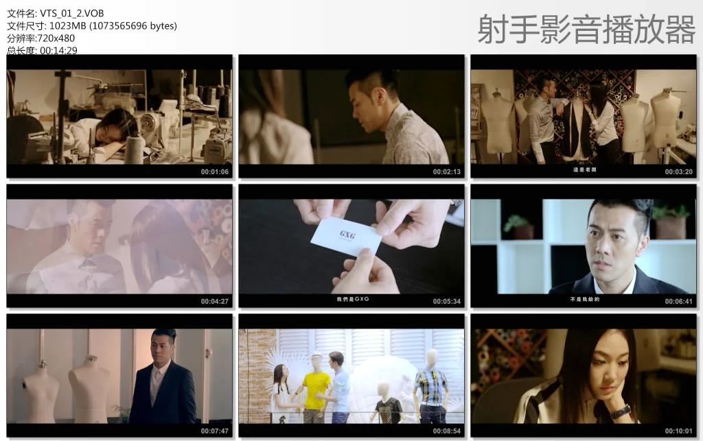 图片[2]-梁汉文 – 听后感[DVD-ISO][2.1G]-蓝光演唱会资源网