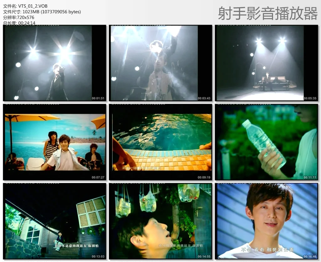 图片[2]-何炅 – 自己 MV+卡拉OK[DVD-ISO][3.98G]-蓝光演唱会资源网
