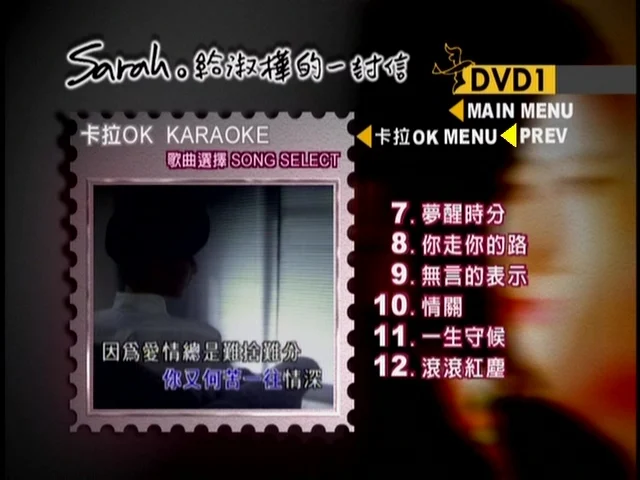 图片[2]-陈淑桦 – 给淑桦的一封信 双角度[3DVD-ISO][20.8G]-蓝光演唱会资源网